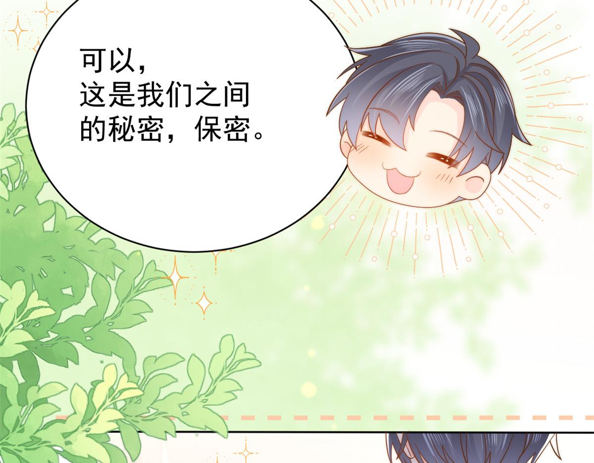 第142话 不正常的一家人66