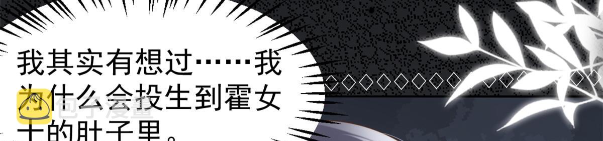 第176话月息后人32