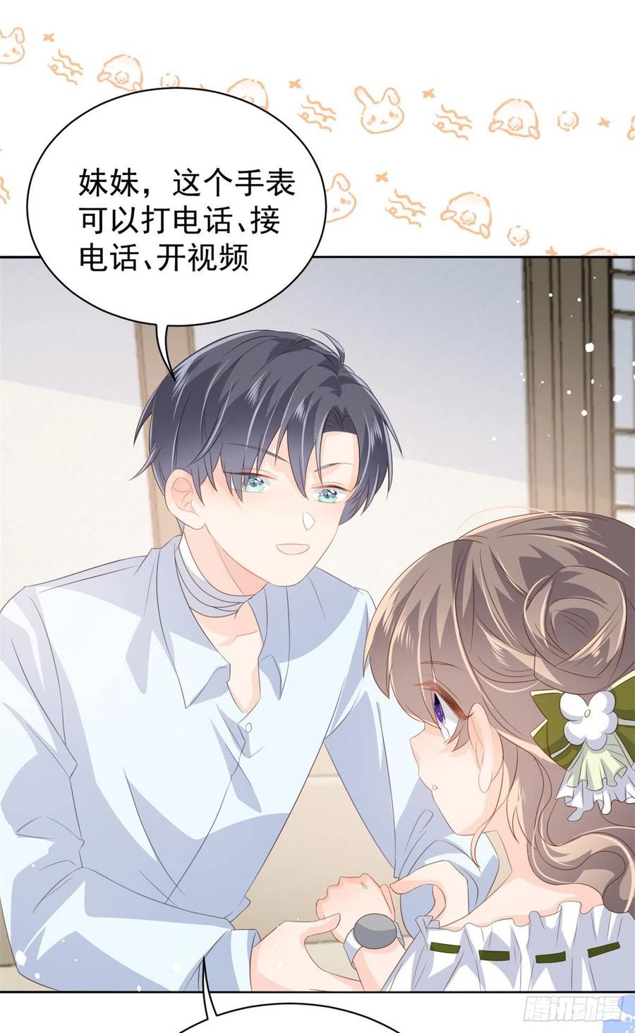 第58话 不是为了做朋友26