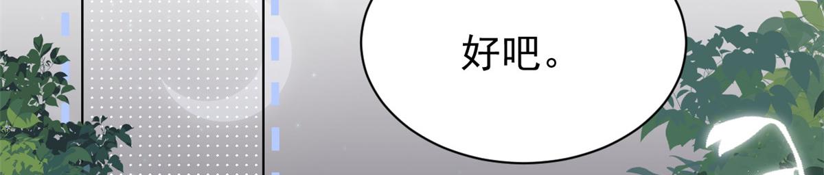 第206话 来自首富的强制“邀请”53