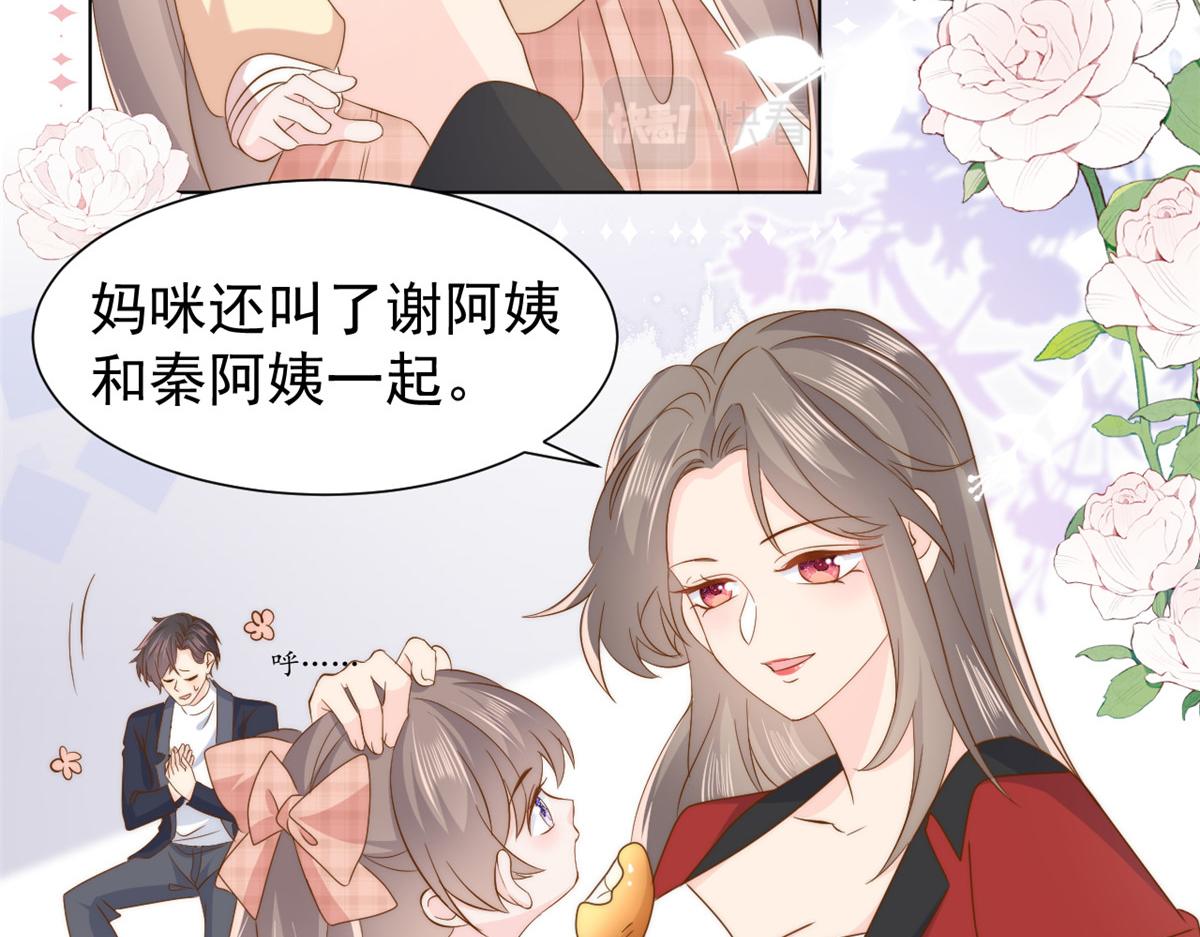 第187话 不听话的男人不能要！18