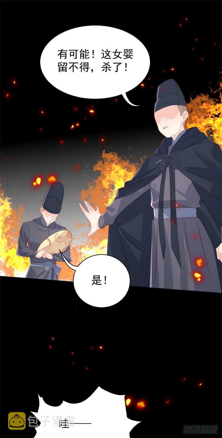 第72话 诡异梦境！35