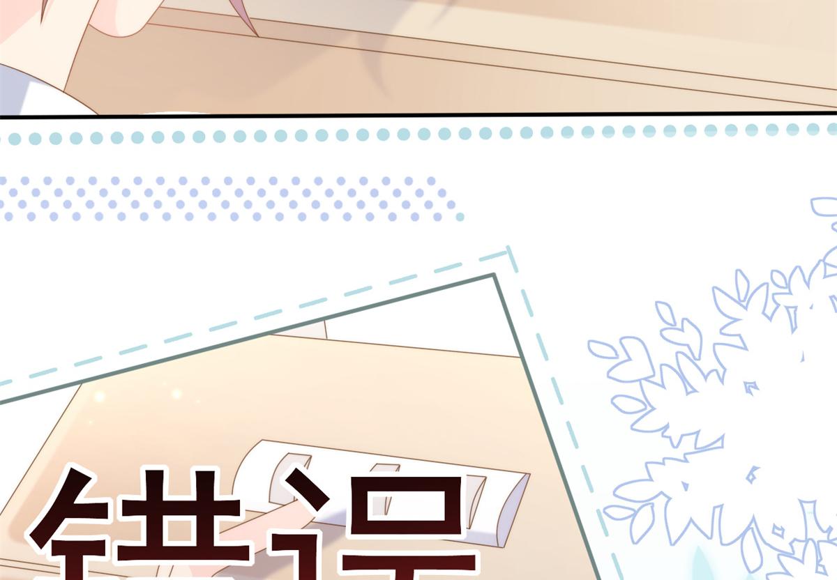 第146话 混血帅哥找来了？11
