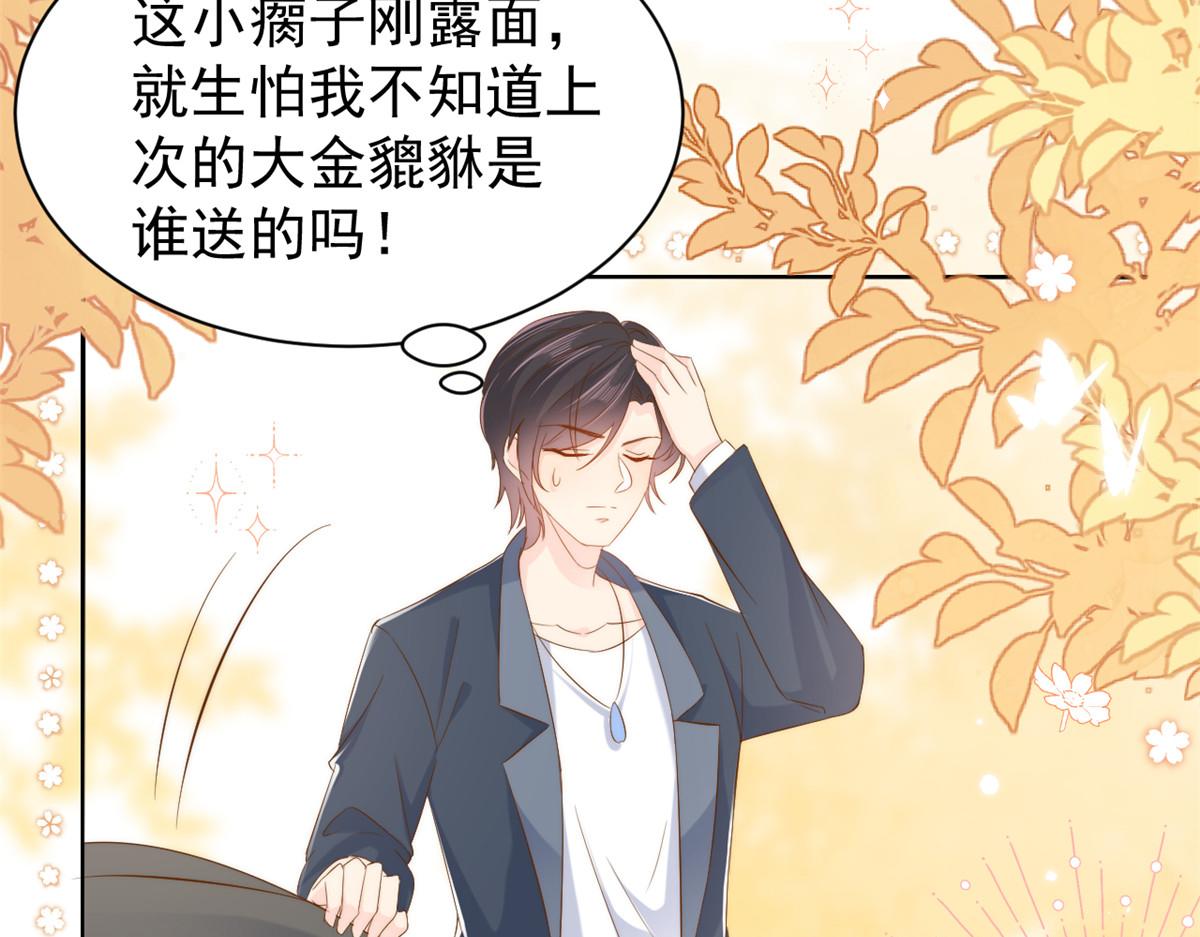 第152话 谁有恋x癖59