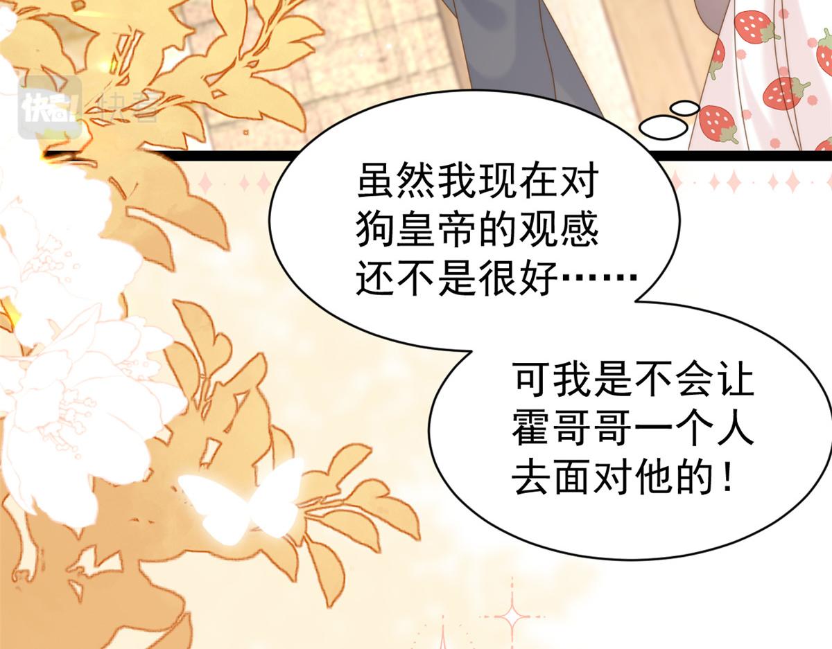 第201话 一头好驴94
