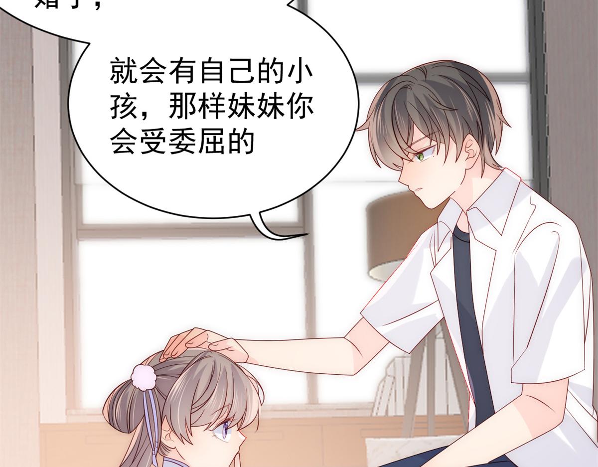 第111话 杀手锏失效了51