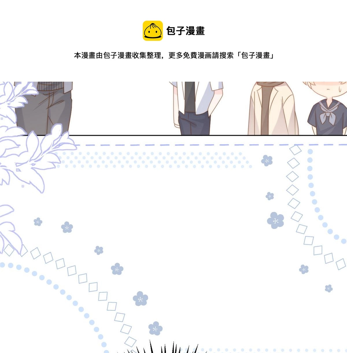 第130话 气运共生68