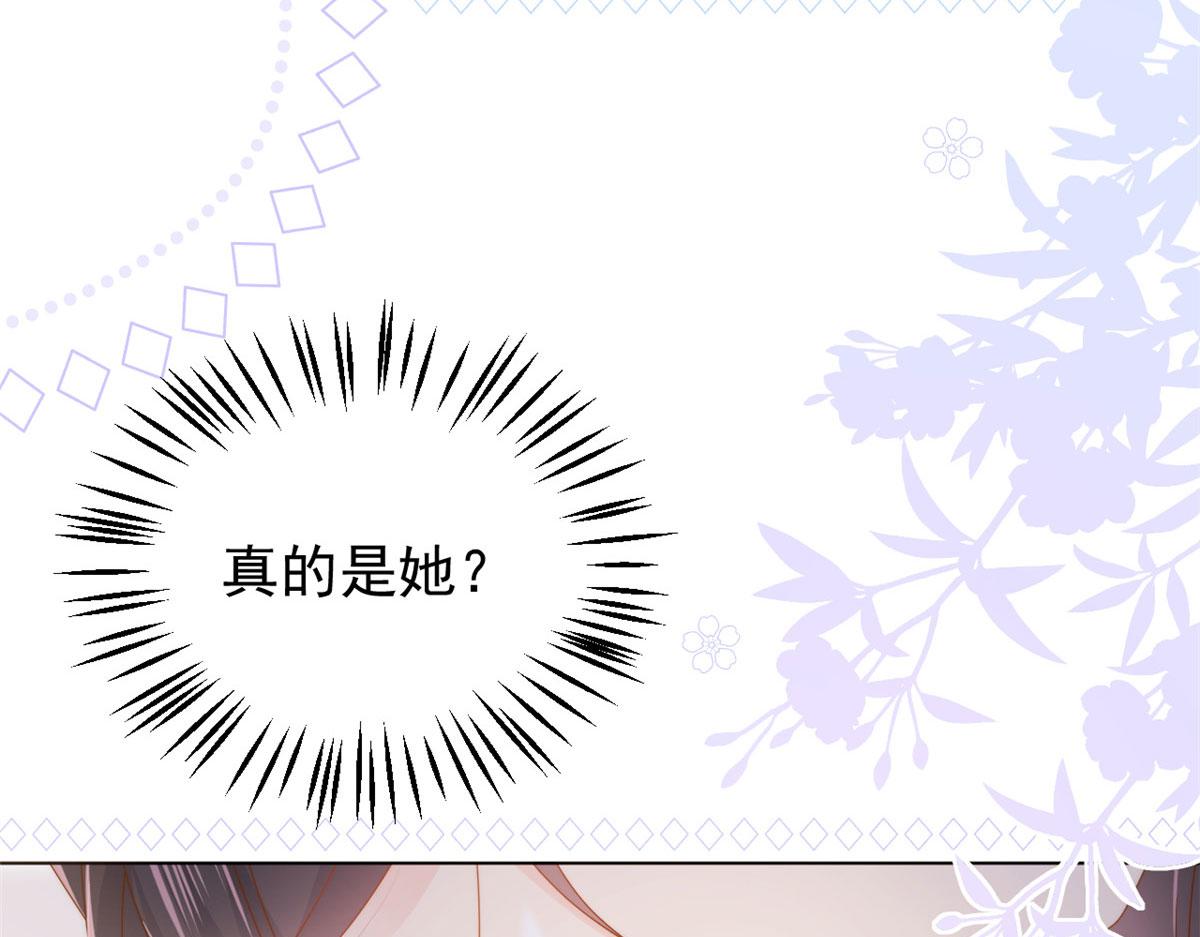 第124话 修罗场来临33