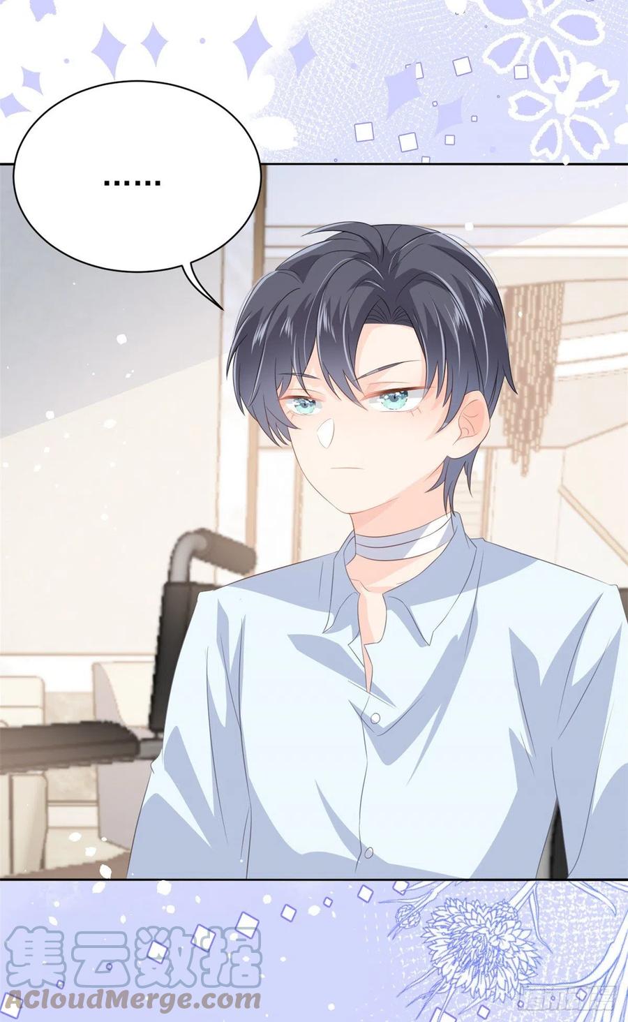 第58话 不是为了做朋友33