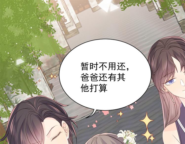 第34话 他真的是个烂人吗？32