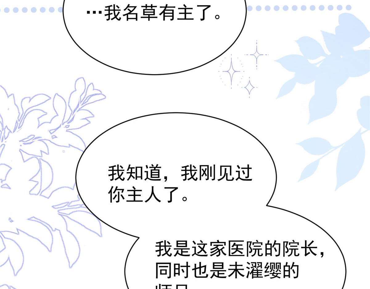第165话他还有个儿子！？44