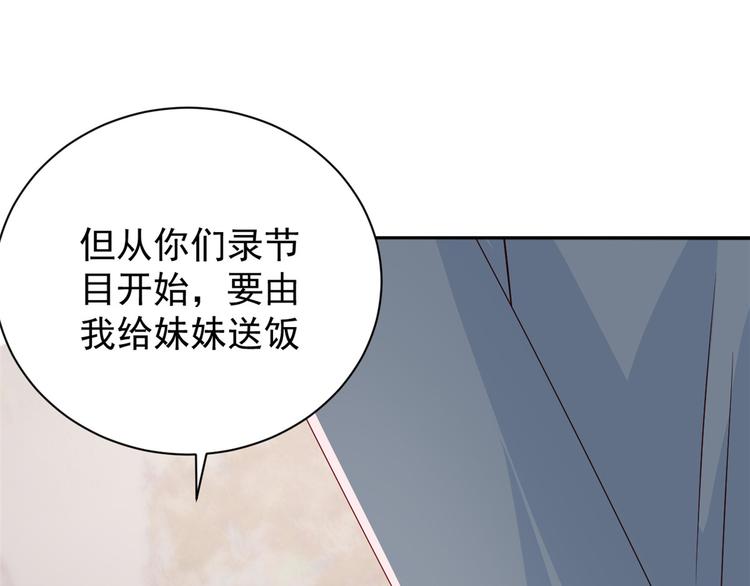 第18话 全被隔壁臭小子猜中了61