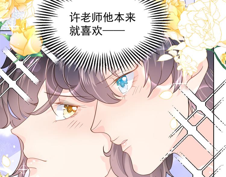 第33话 我们继续吧.....97