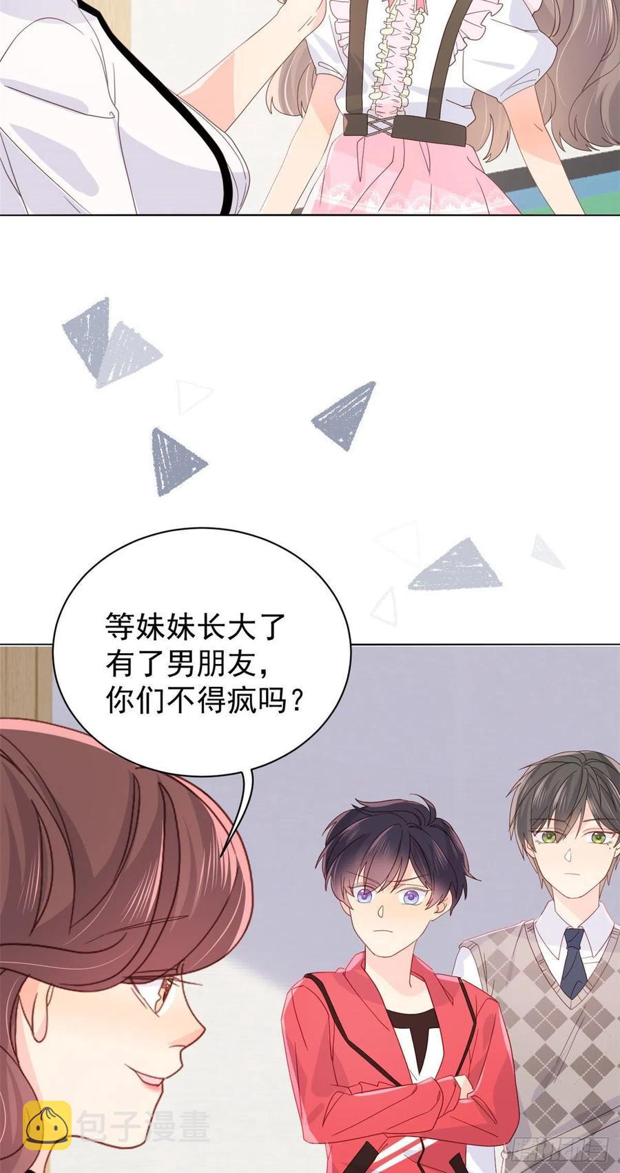 第45话 被金猪盯上的小白菜28