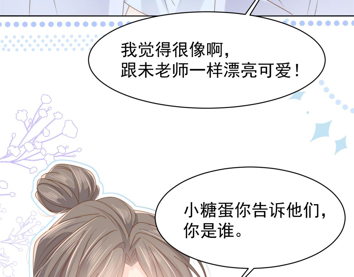 第147话 那个人在停尸房？86