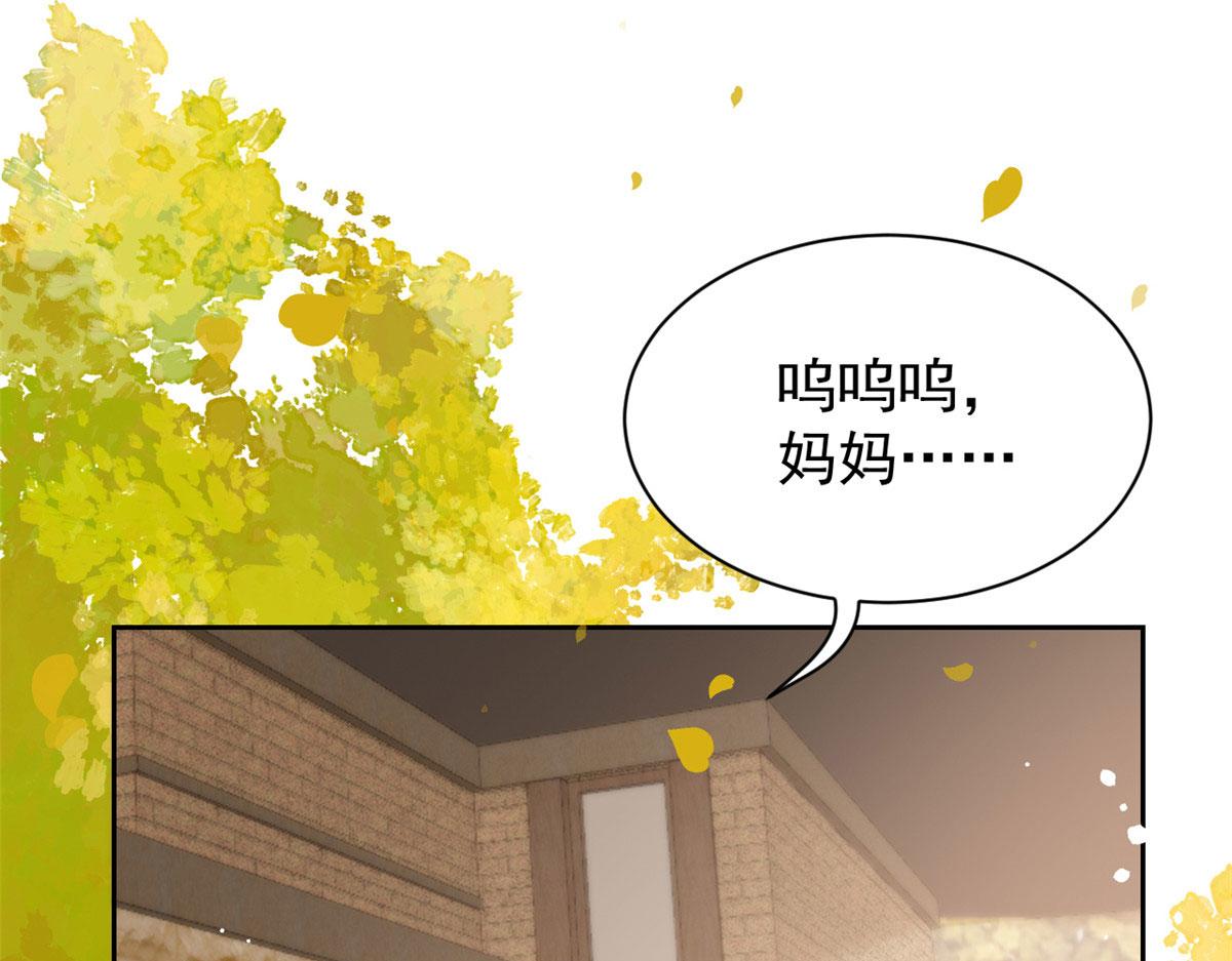 第79话 林思媛的真面目111