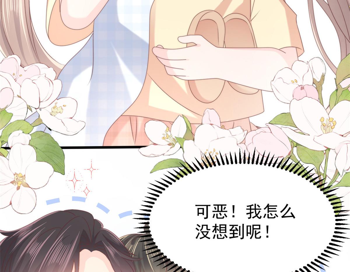 第163话以身试药25