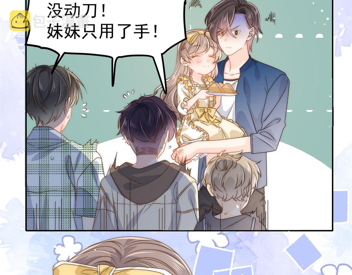 第85话 上辈子28