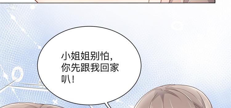 第25话 姓霍的小子出事了？！19