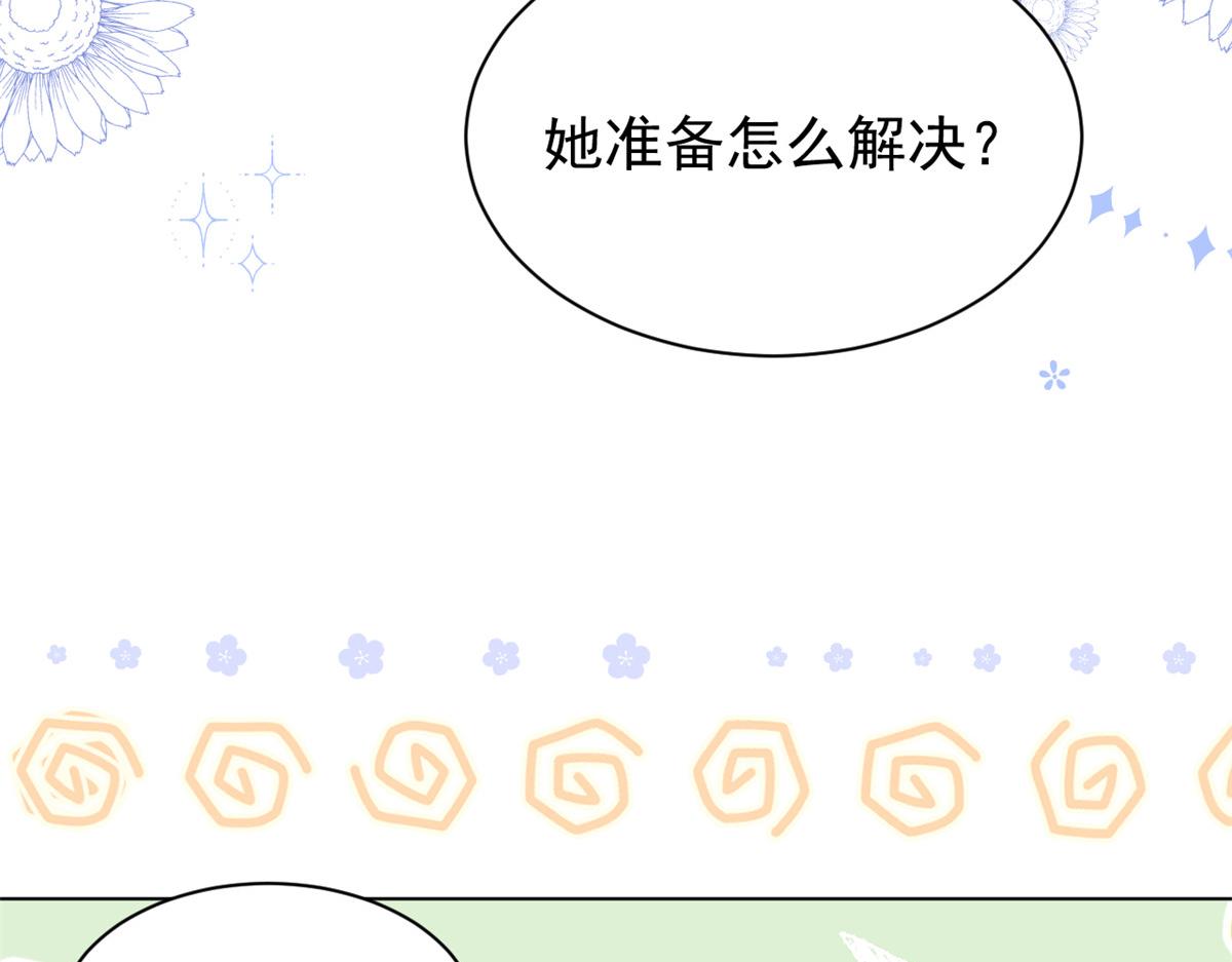 第182话我的崽崽们真懂事！96