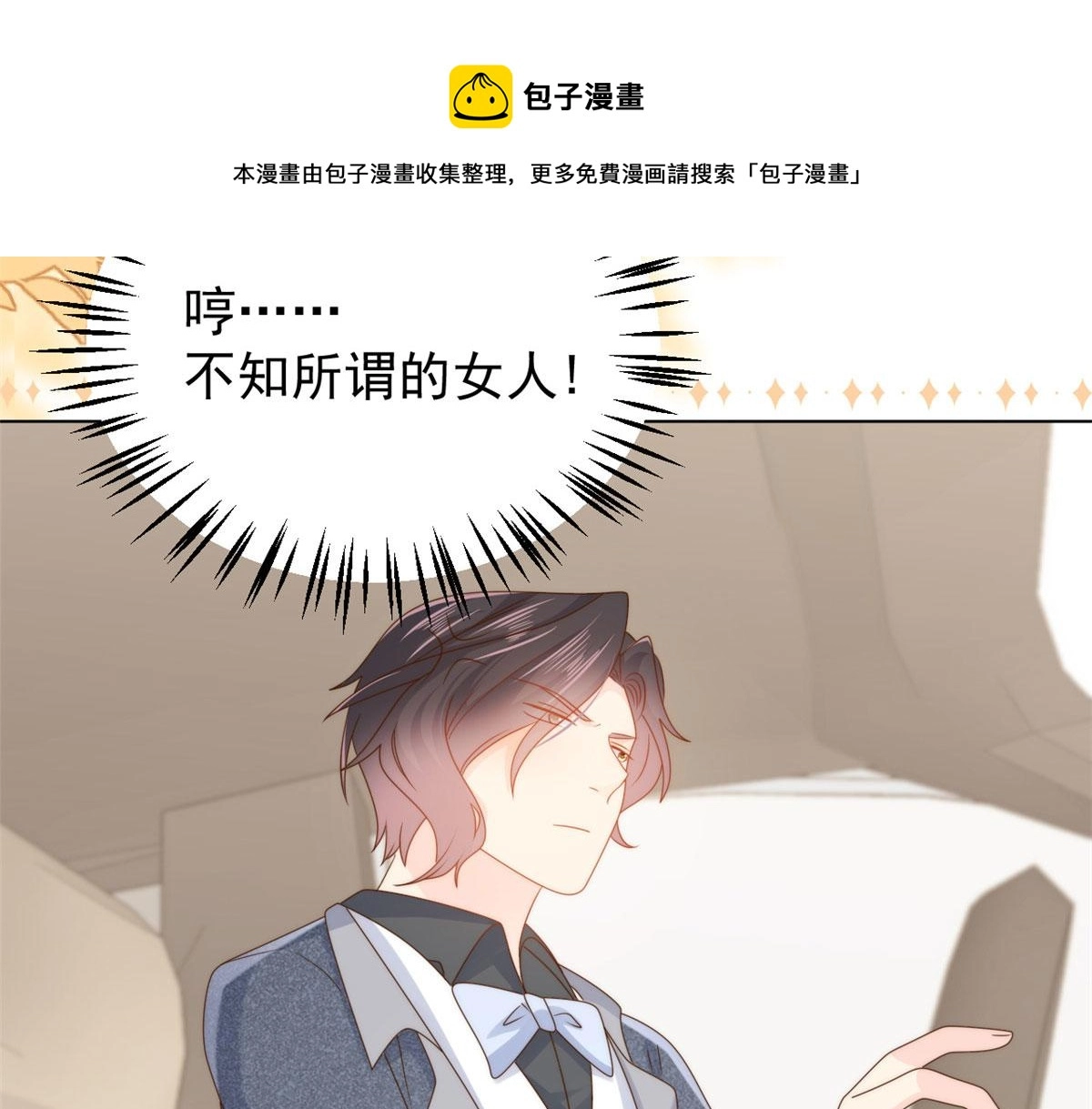 第123话 只能提示到这里了12
