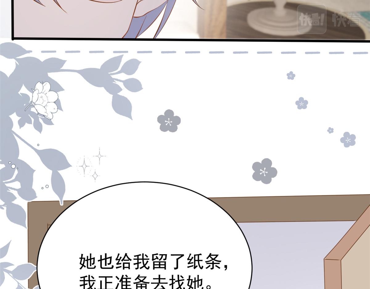第175话一切发生的太快了……33