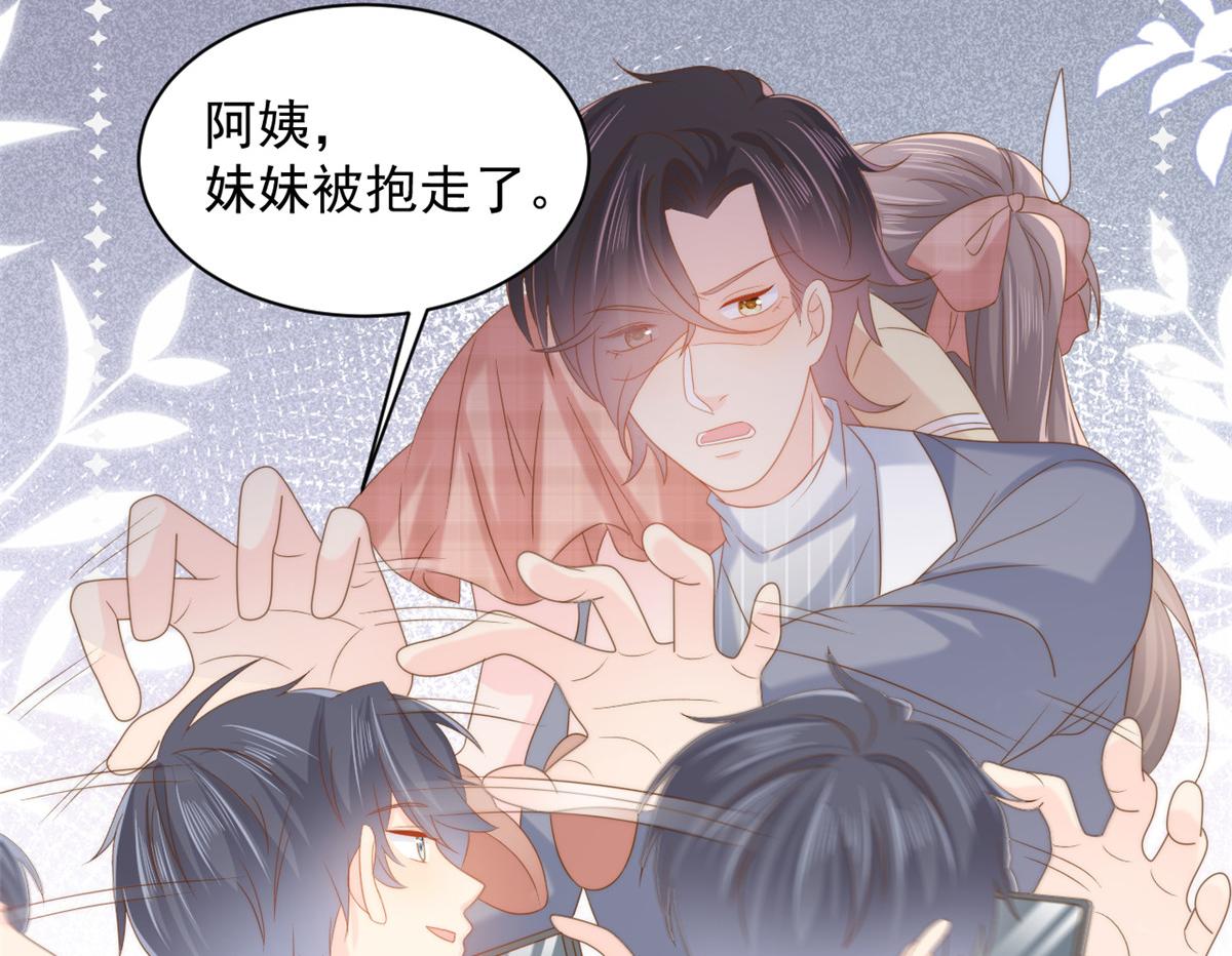 第140话 物理降温22