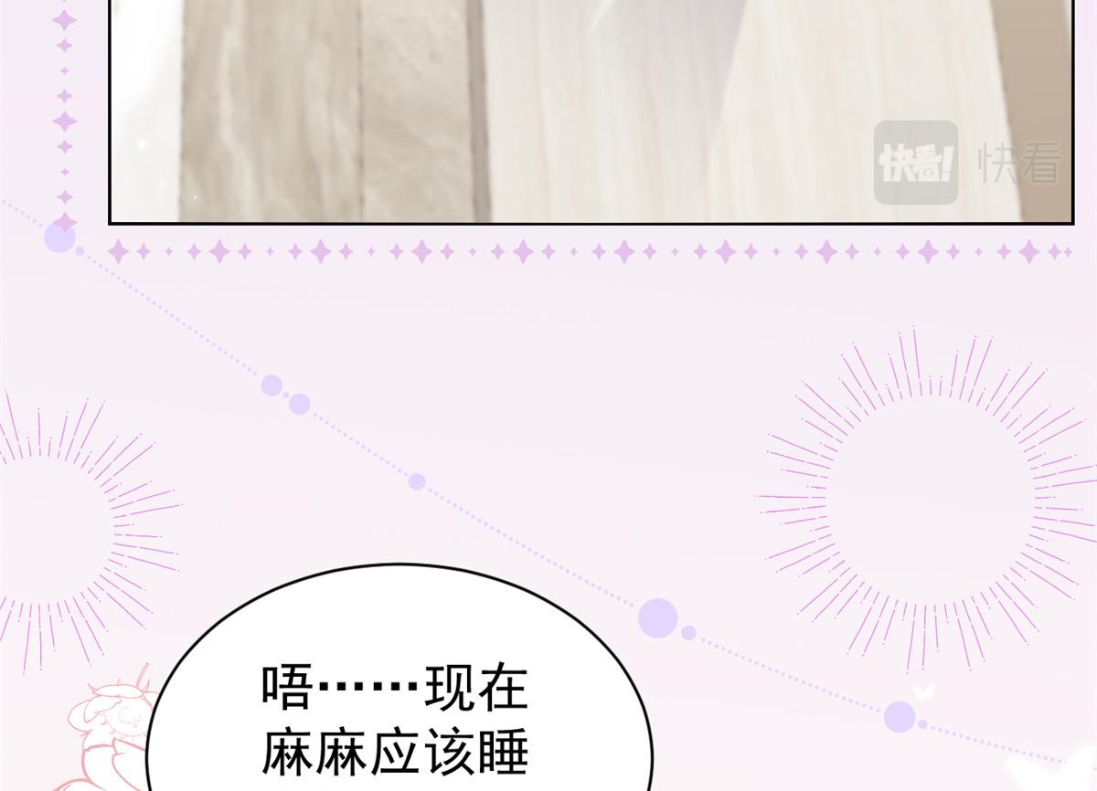 第126话 狗皇帝住隔壁了！17