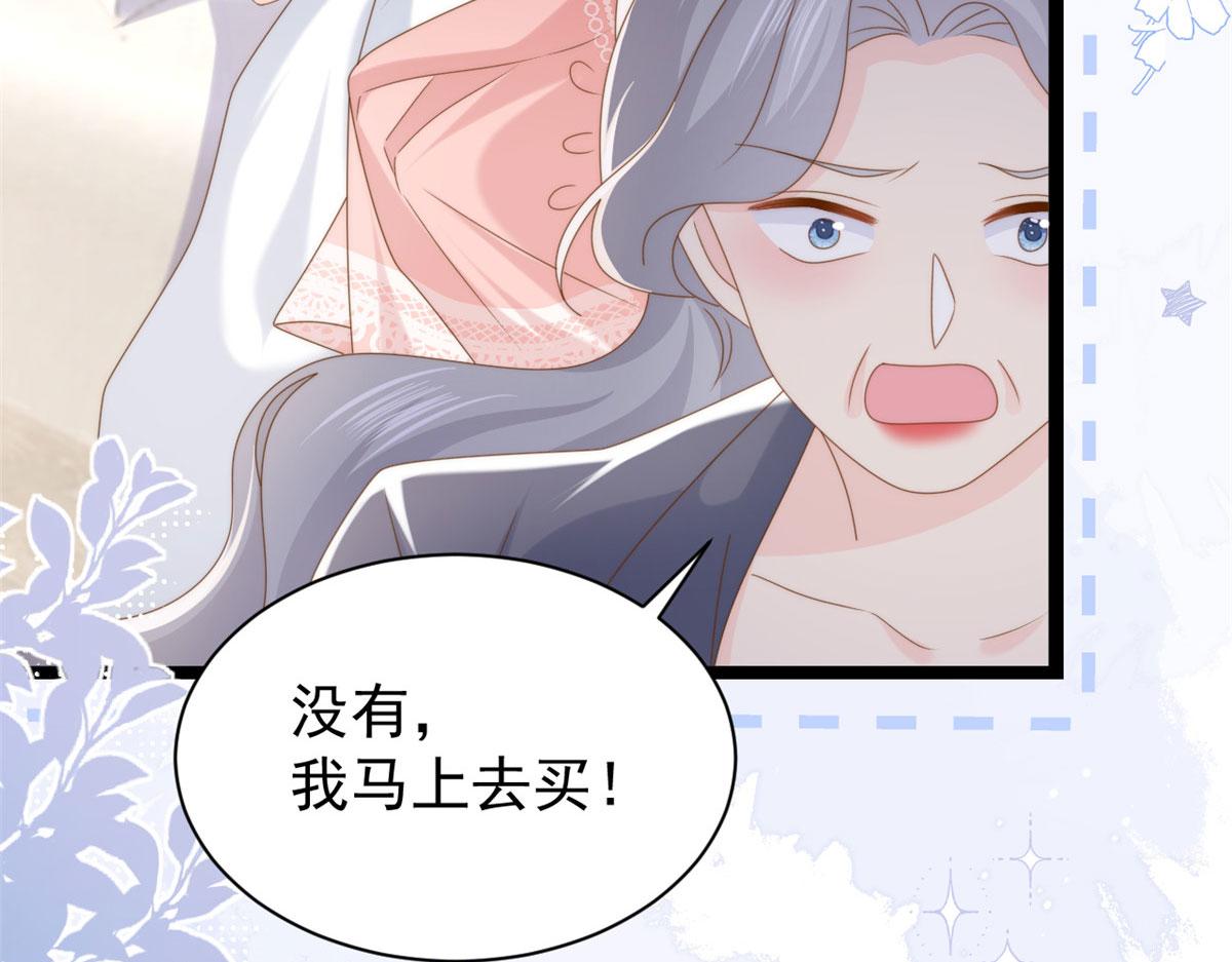 第208话88