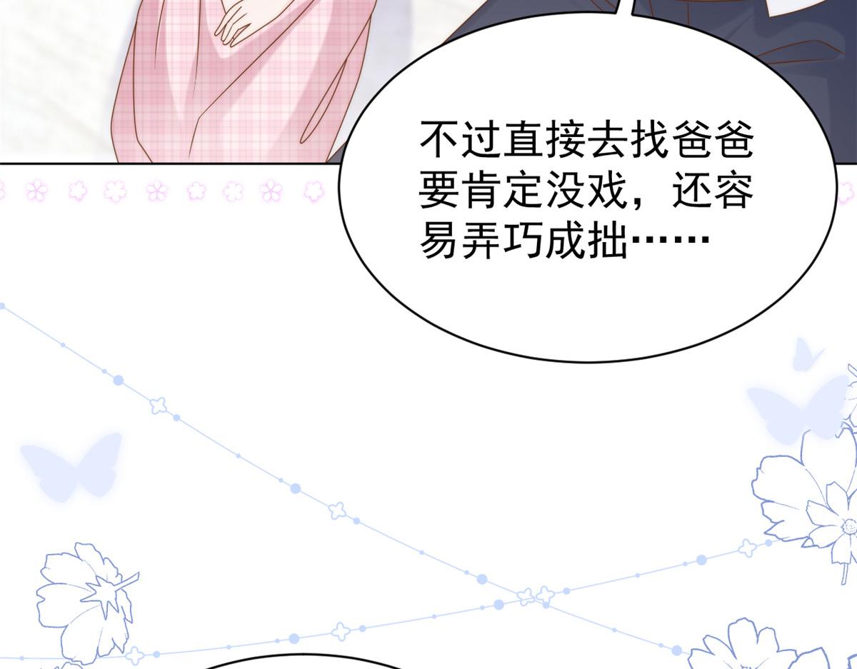 第119话 犀利往事158