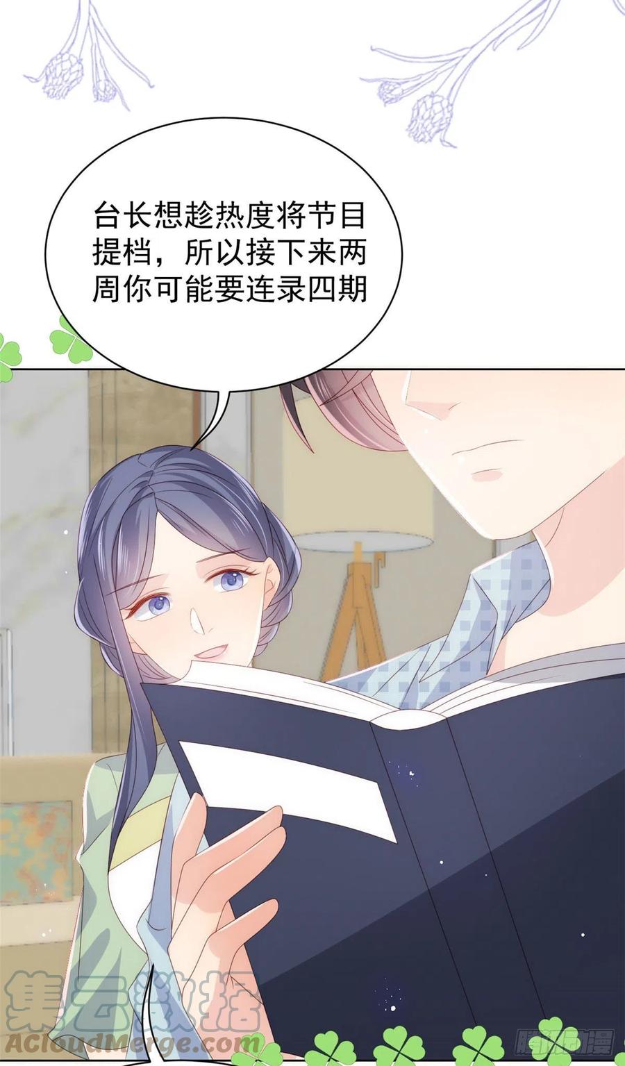 第72话 诡异梦境！3