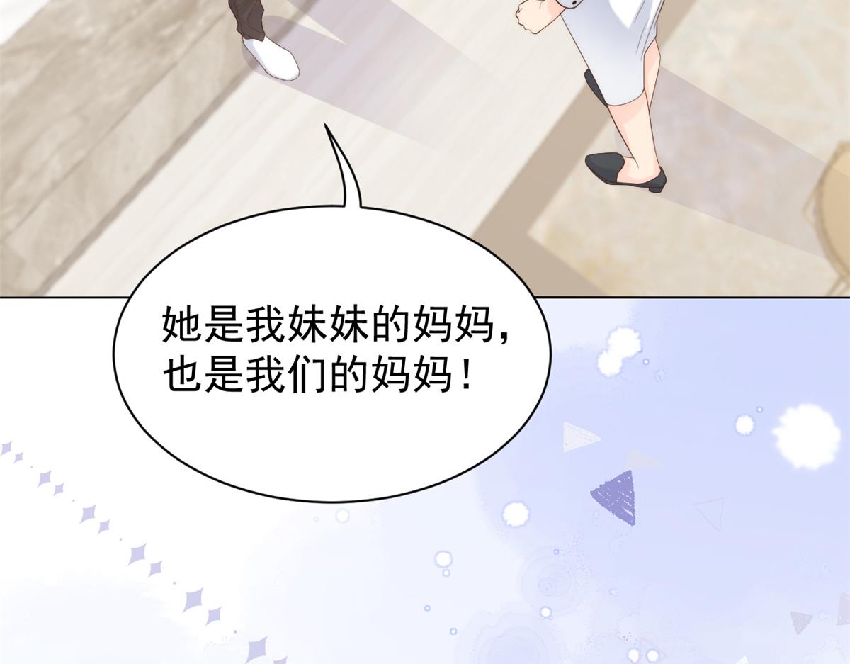 第99话 画像挡桃花93