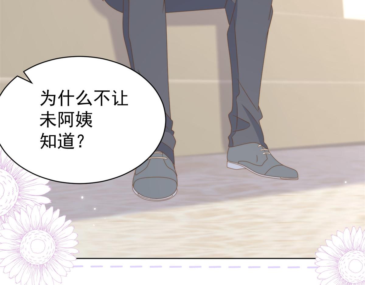 第183话儿子教老子泡妈妈51