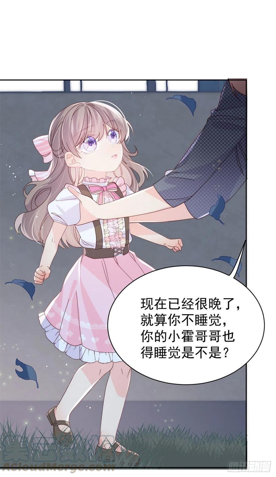第37话 小棉袄被别人穿走了32