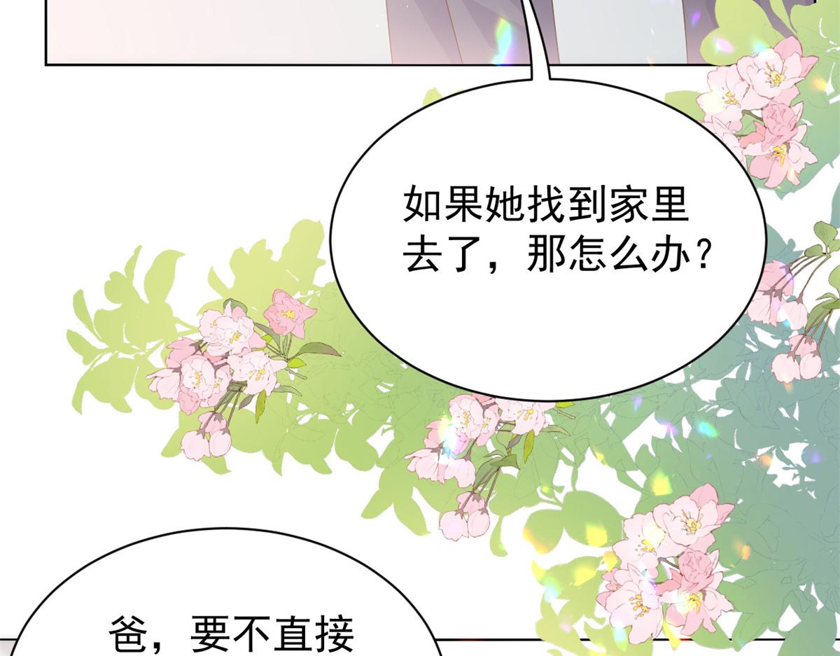 第116话 神秘到访的有钱人64