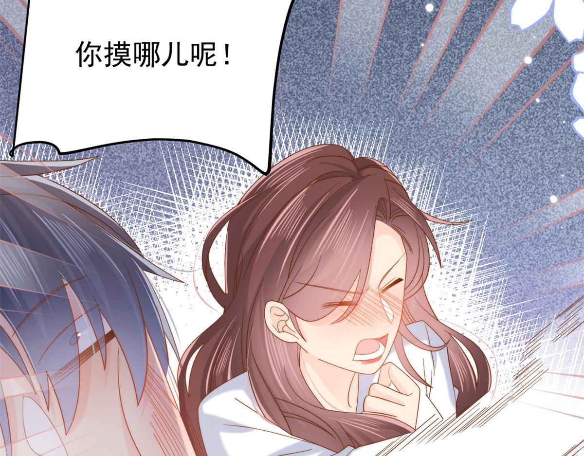 第144话 妈妈带男人回来了67