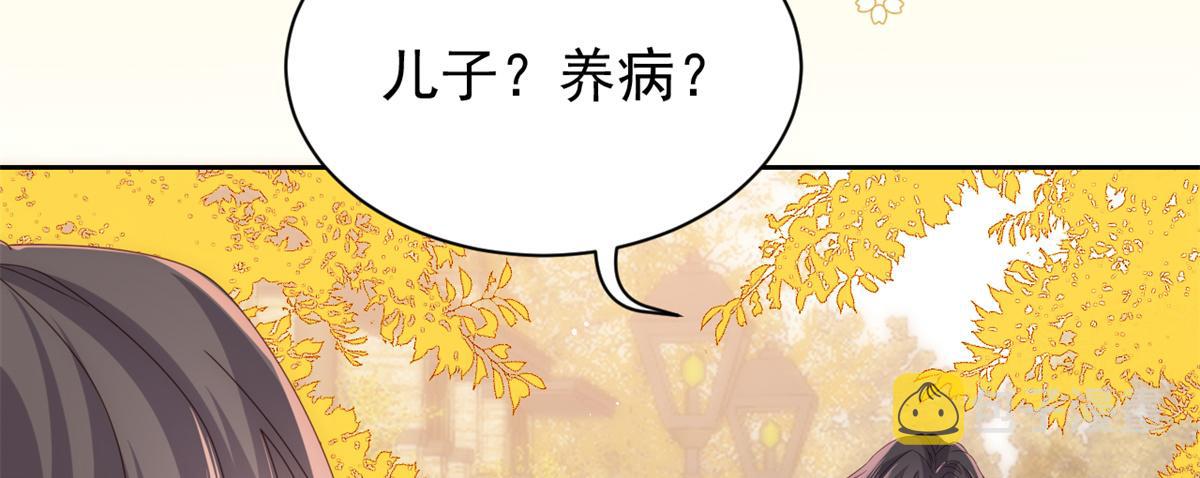 第100话 奇怪的买房客87