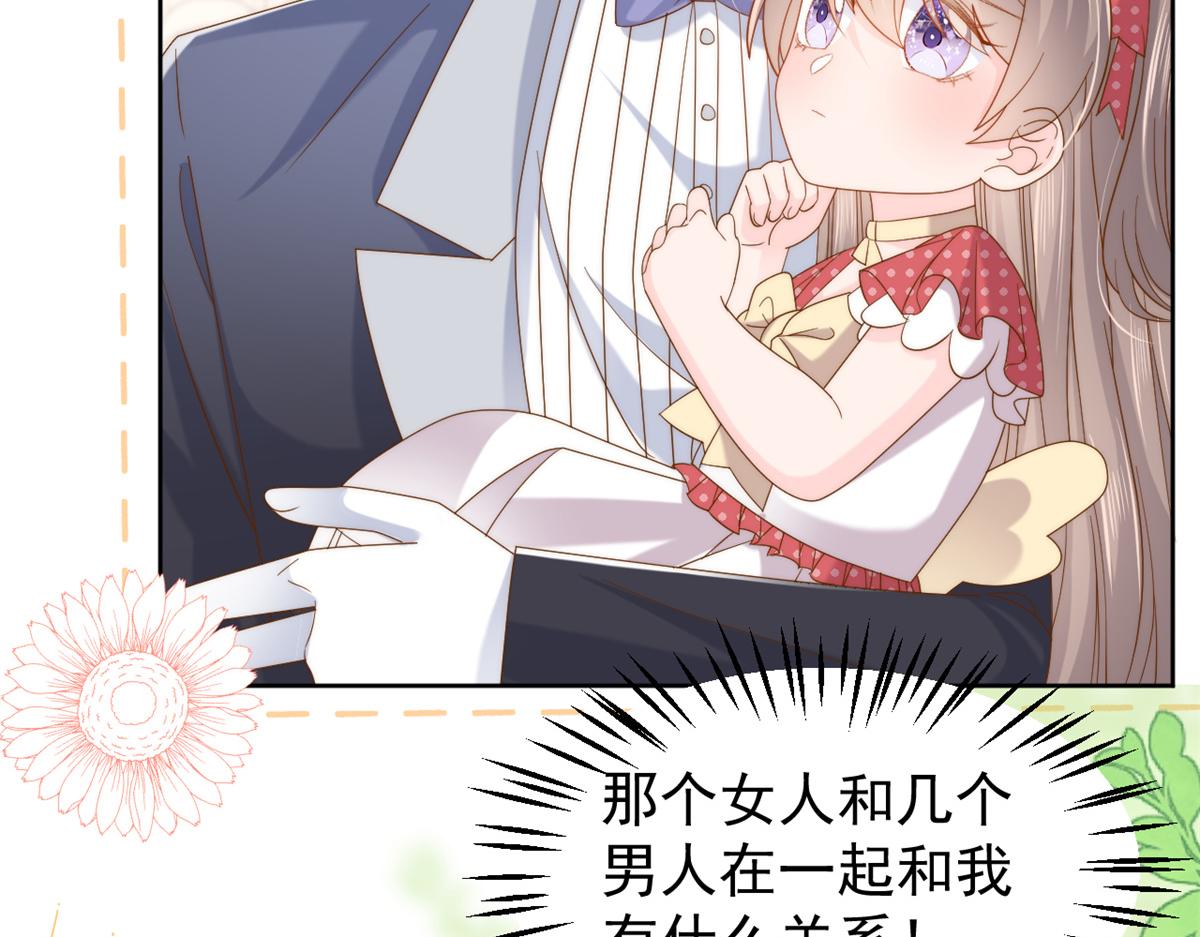 第144话 妈妈带男人回来了41