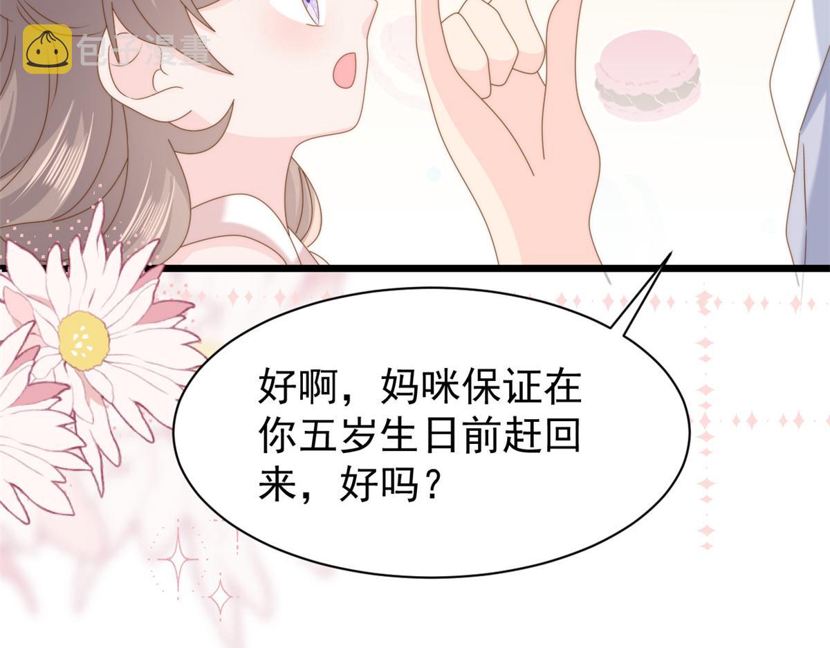 第204话 我是不是要发财了？！39