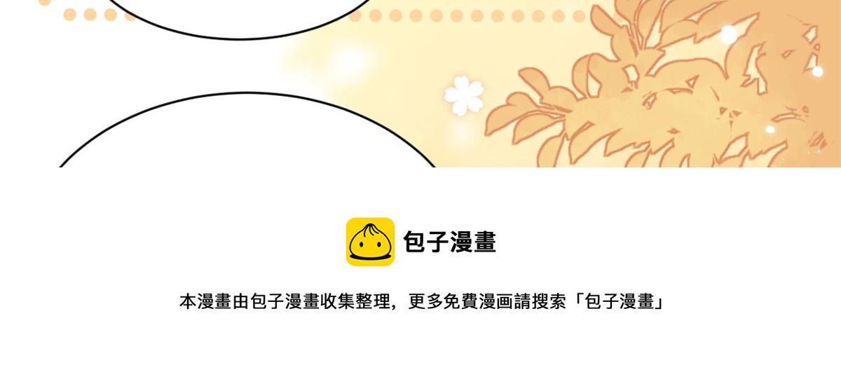第121话 气人不成反被气112