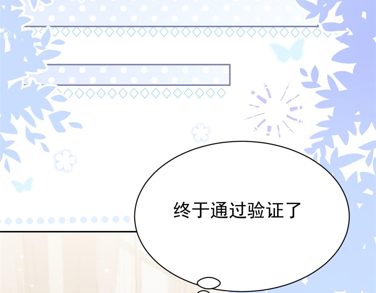 第109话 亲妈要回来了！84