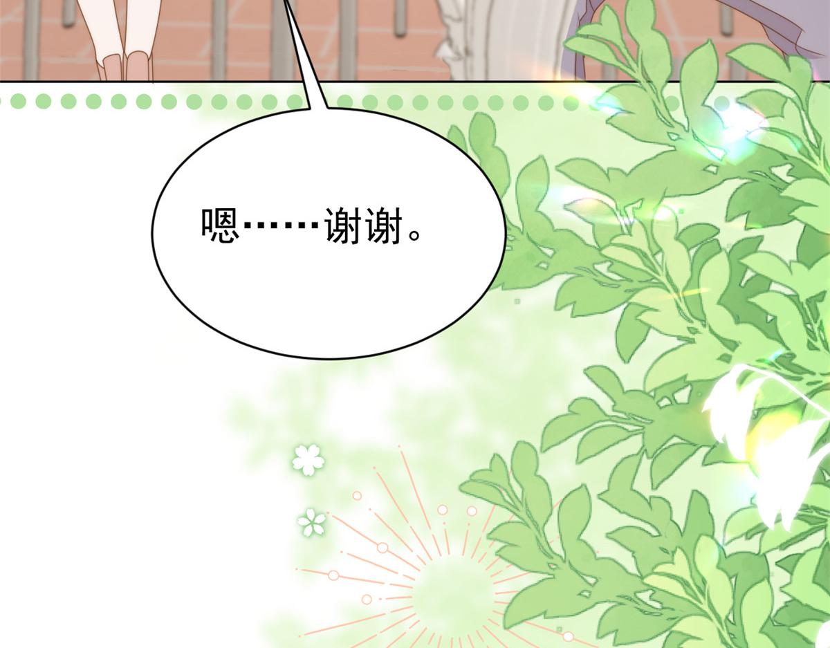 第185话 狗皇帝你不要面子的吗！？39