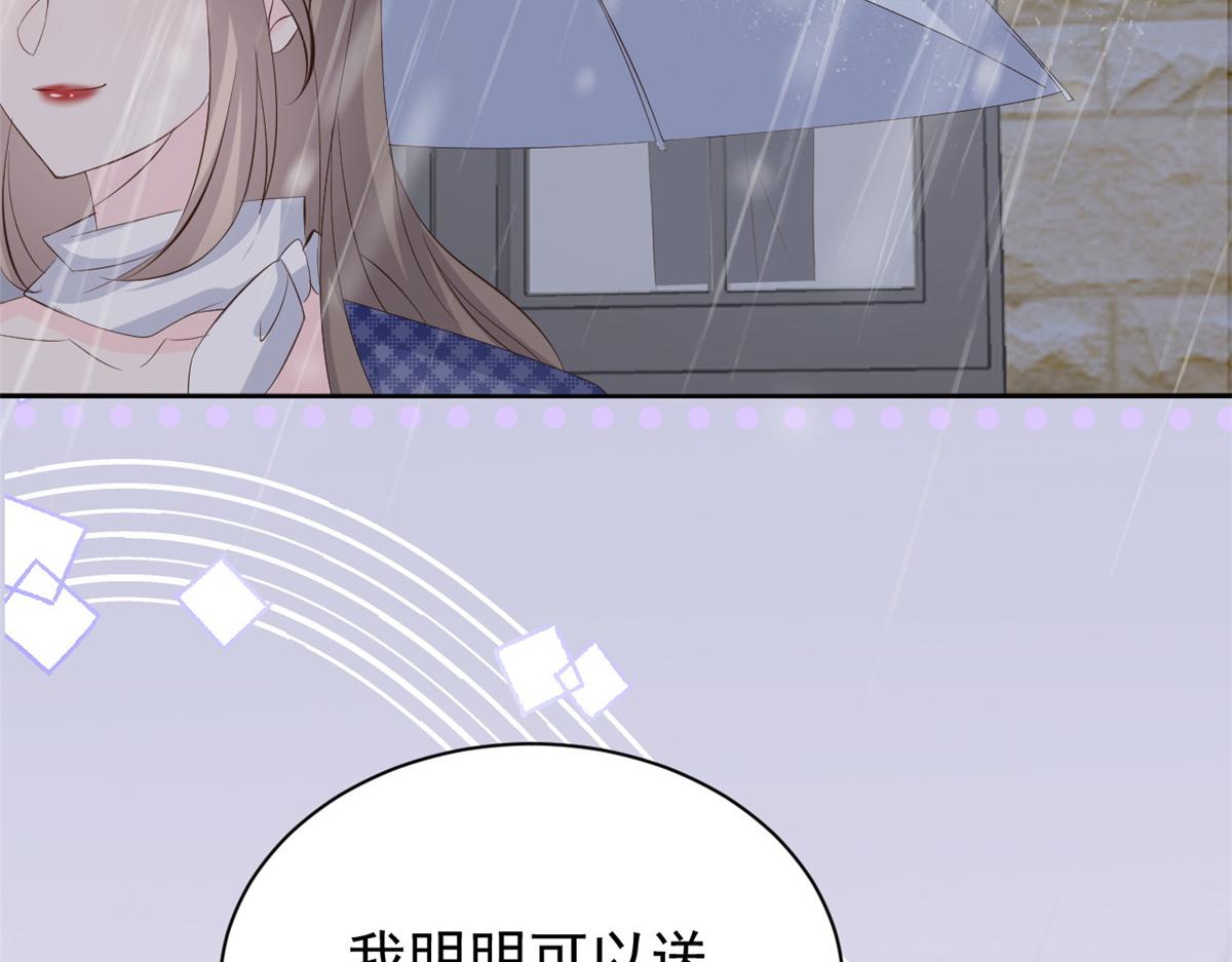 第162话父女的春天到了～64