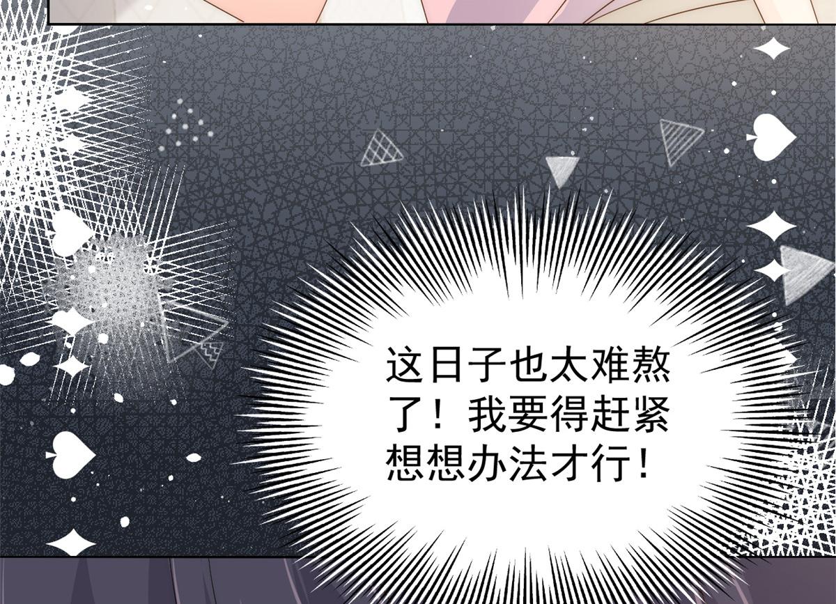 第85话 上辈子130