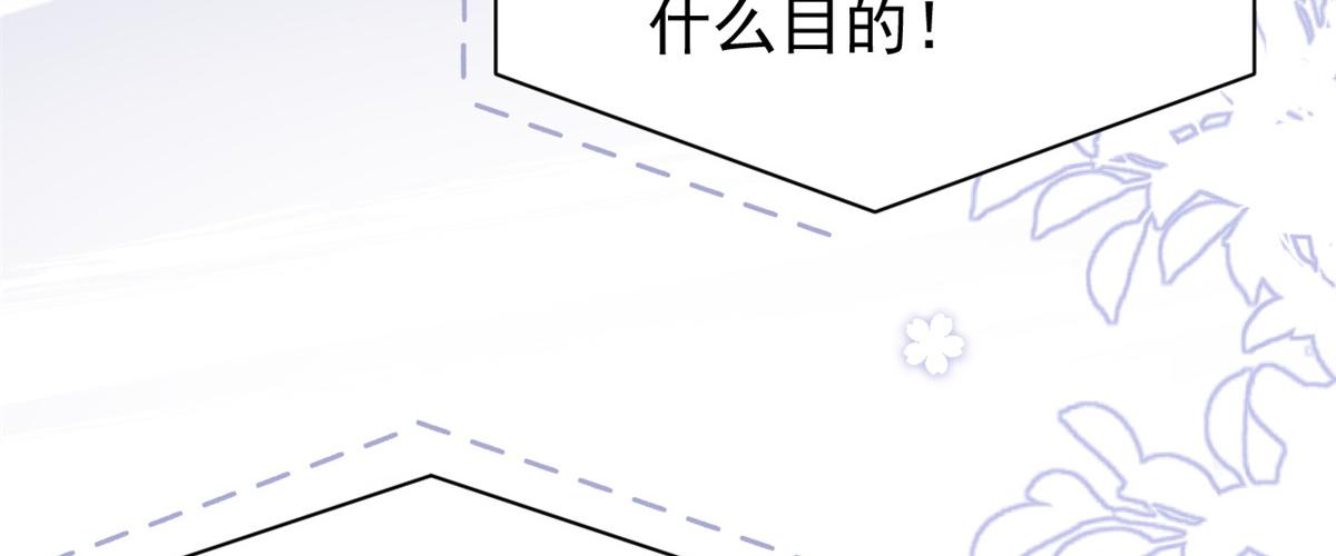 第117话 为了生存能屈能伸57