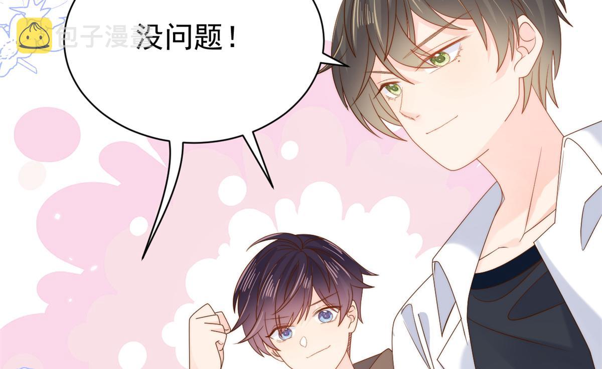 第98话 凭本事单身111