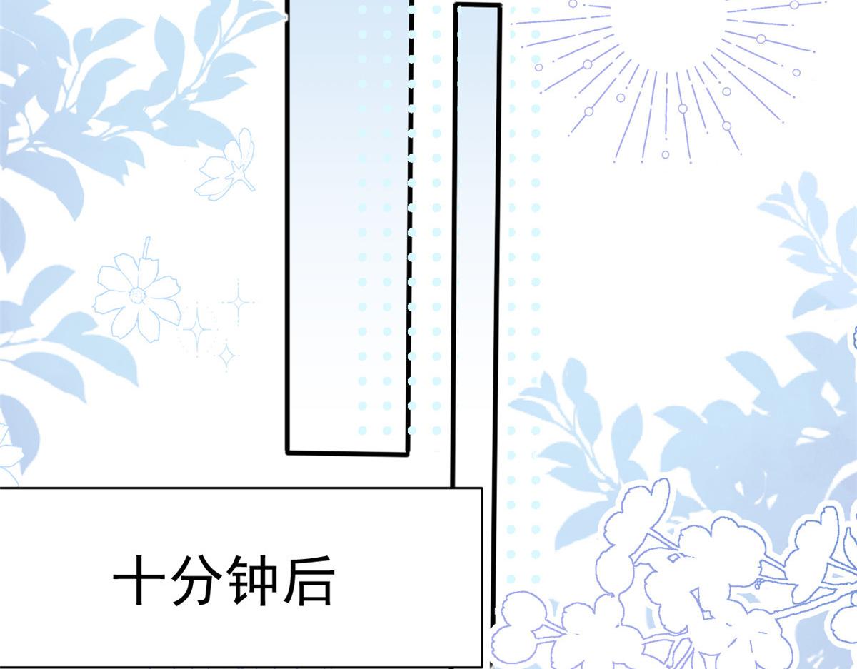 第169话有些许丢人……27