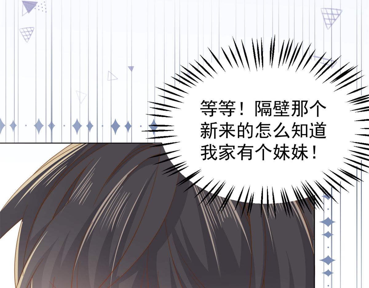 第126话 狗皇帝住隔壁了！114