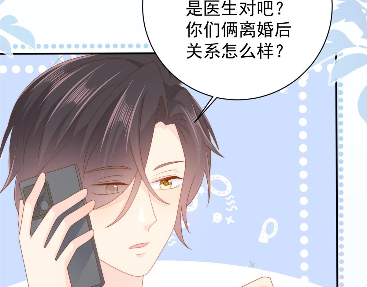 第163话以身试药86
