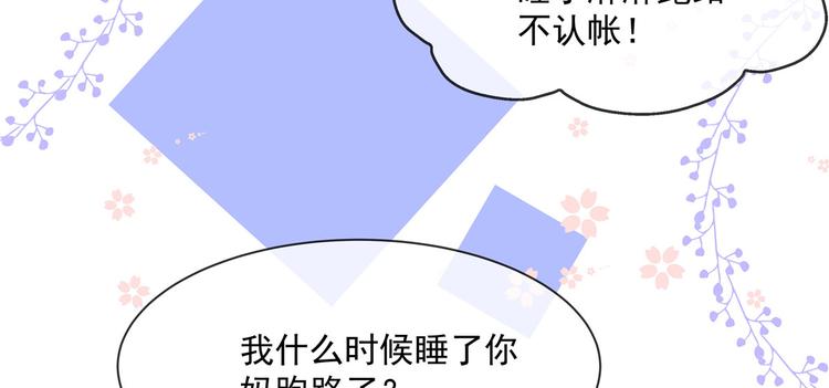 第1话 白捡来的便宜爹94